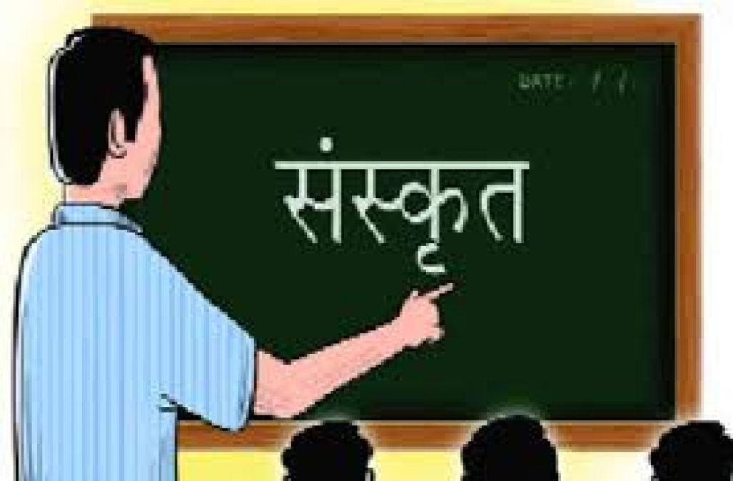 संस्कृत में स्कूली शिक्षा के लिए सरकार ने तैयार किया नया कोर्स