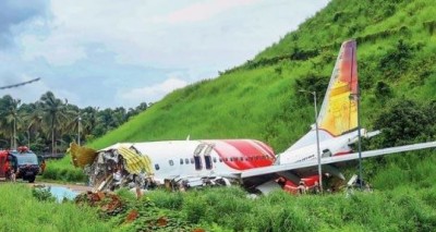 केरल विमान हादसा: दुर्घटना के बारे में जांच अधिकारी ने बोली यह बात