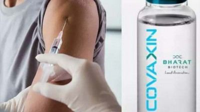 खुशखबरी: ट्रायल के पहले चरण में सफल रही कोरोना की देसी वैक्सीन Covaxin !