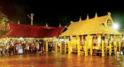 सबरीमाला मंदिर में आज से प्रारंभ होगी 5 दिवसीय विशेष पूजा, कोरोना के चलते भक्तों को एंट्री नहीं