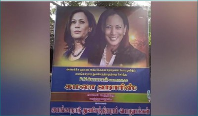 Poster of Kamala Harris in Tamil Nadu, niece Meena Harris tweeted