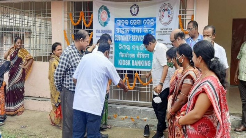 After 75 years of independence, banking service started in this village