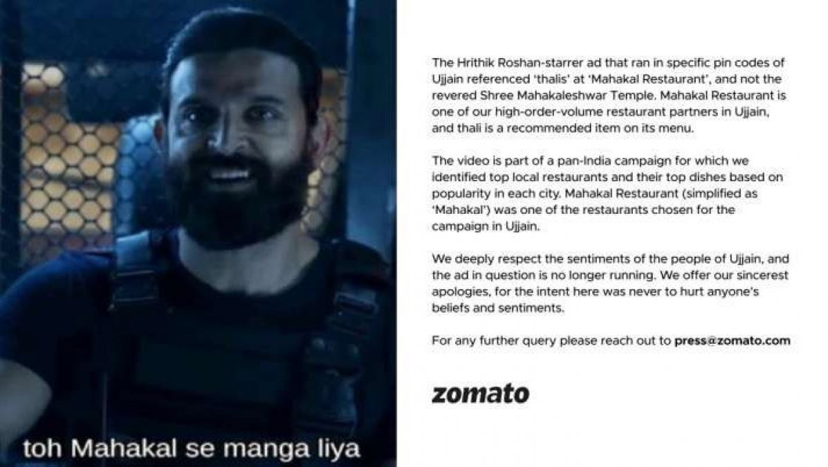 Zomato removes 'Mahakal Ki Thali' ad, apologises