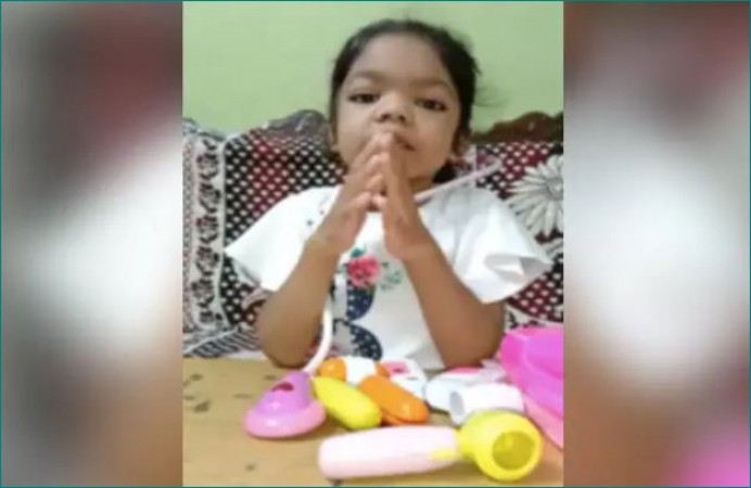 Rs. 2.5 crore needed to save the life of this girl, pleading with PM