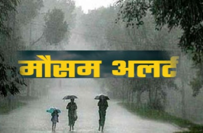 45 जिलों में आफत की बारिश का अलर्ट जारी, इस दिन होगा मौसम सामान्य