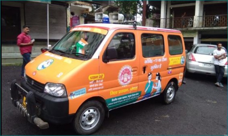 Bhopal's new initiative: Now this mobile van will go door-to-door to vaccinate