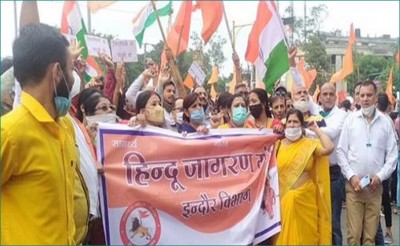 Indore: Hindu Jagran Manch activists reach DIG office, submit memorandum