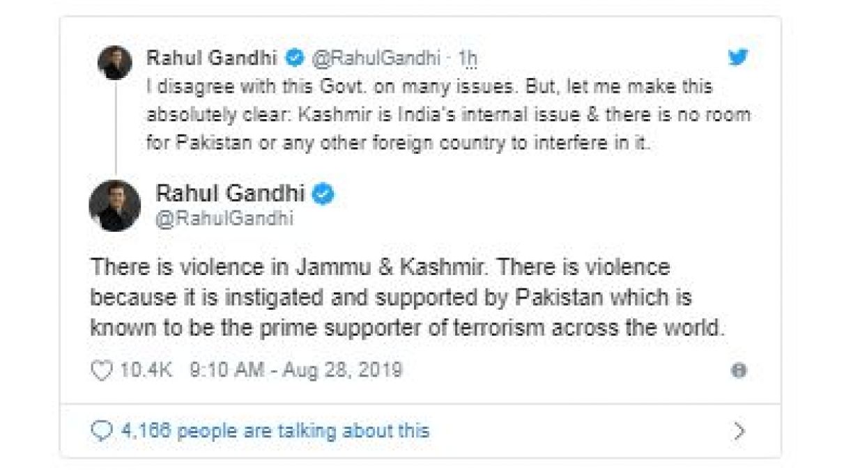 कश्मीर : बदले सुर में राहुल गांधी ने पाक को लगाई लताड़, कहा-यह हमारा आंतरिक मुद्दा