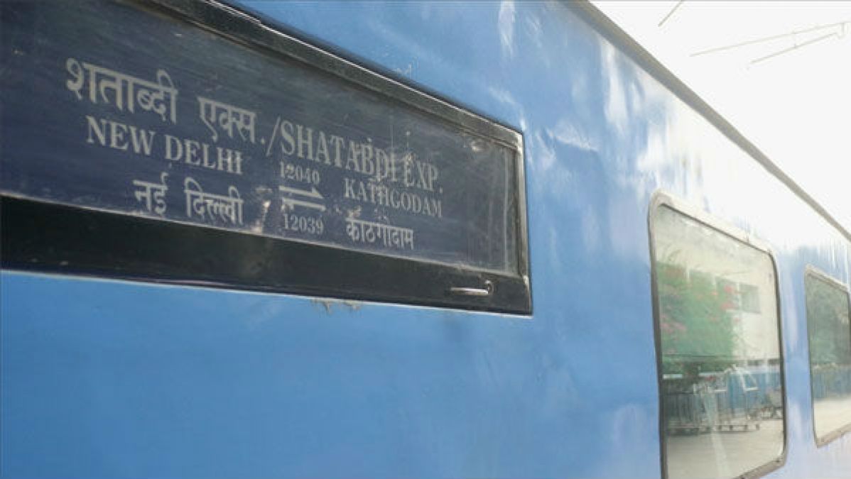 Railways to reduce fares by 25 per cent in these trains