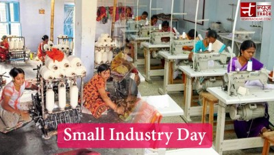 Know why Small Industry Day is celebrated