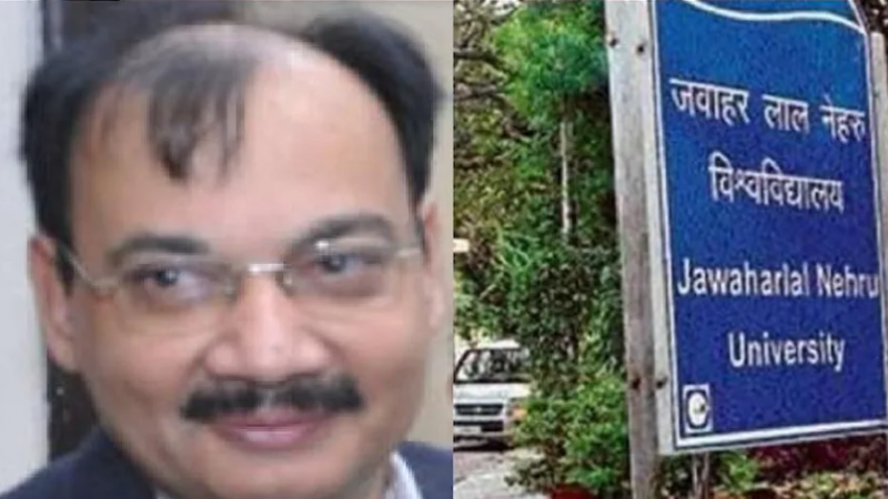 JNU के रेक्टर अजय दुबे ने पद से दिया इस्तीफा, लगे थे घोटाले के आरोप