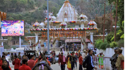 RIFD travel card issued for devotees going to Mata Vaishno Devi, will help them in trouble