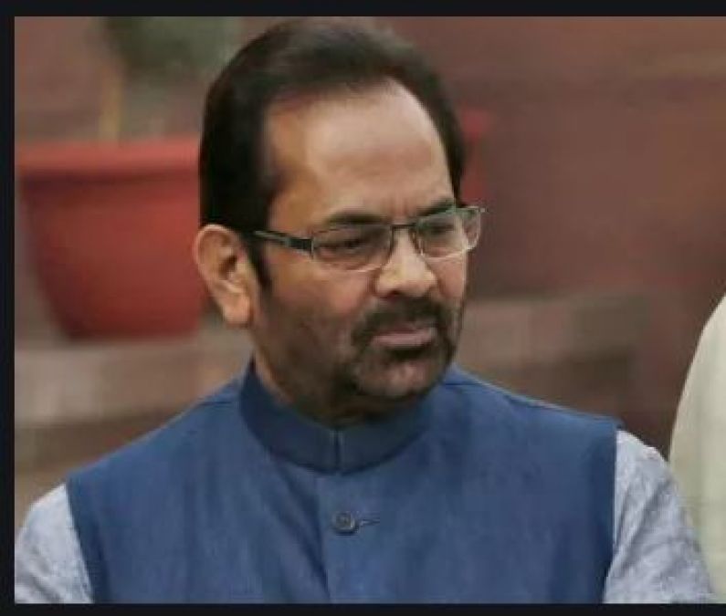 Ayodhya case: Union Minister Naqvi targeted the Personal Law Board, said- 'People are being instigated'