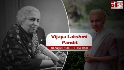 पं नेहरू की बहन विजयलक्ष्मी पंडित की जयंती आज, जानिए उनके जीवन से जुड़े रोचक तथ्य