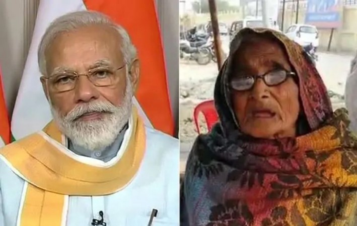 80-year-old woman wants to transfer her farm in name of PM Modi