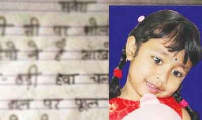 6-year-old Kuho Chetiya writes book, name records in Assam Book of Records