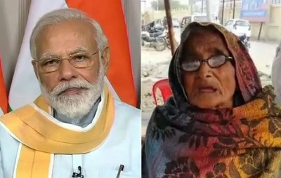 80-year-old woman wants to transfer her farm in name of PM Modi