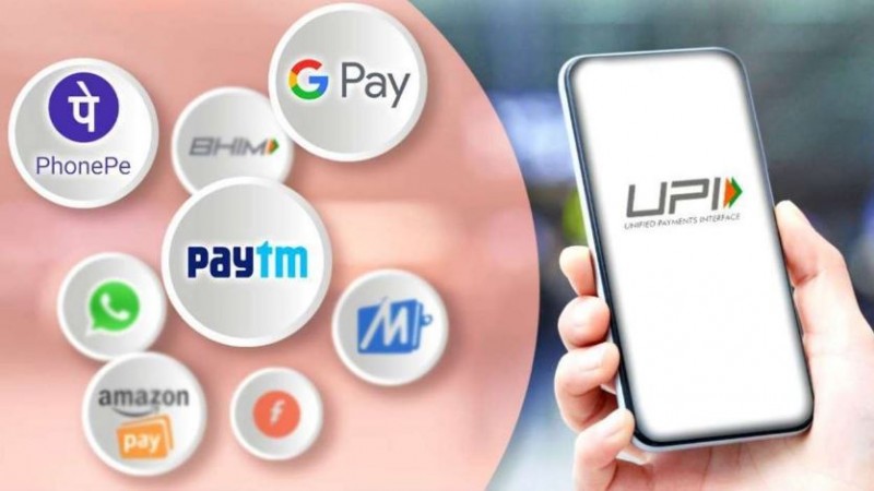 Digital Pay: Now What is your daily UPI transaction limit?