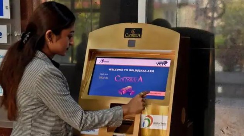'कार्ड डालो और सोने के सिक्के निकालो..', भारत में खुला पहला गोल्ड ATM