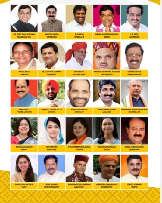 फेम इंडिया : मध्यप्रदेश के इन दिग्गज नेताओं ने बनाई 25 श्रेष्ठ सांसदों में जगह