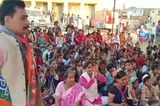 Video: '25 सालों तक भाजपा को वोट देंगे..', स्कूली बच्चों को शपथ दिलवाने वाला शिक्षक निलंबित