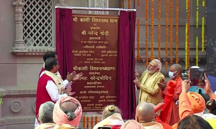 Varanasi, PM inaugurate Kashi Vishwanath Corridor with slogan of 'Har Har Mahadev'