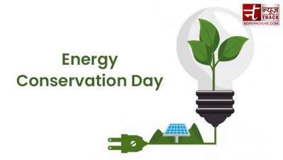 इस ऊर्जा संरक्षण दिवस पर लोगों को करें ऊर्जा बचाने के लिए जागरूक
