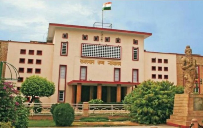 Big decision of Rajasthan High Court over school fees case
