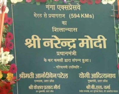 PM Narendra Modi lays foundation stone of Ganga Expressway