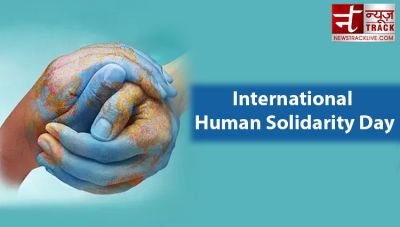 Know why International Human Solidarity Day is celebrated
