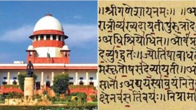 Petition files in Supreme Court to make Sanskrit as national language