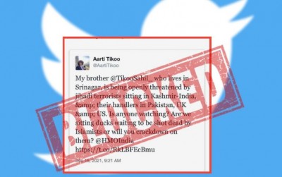 खुलेआम आतंकियों का साथ दे रहा Twitter, डिलीट किया पीड़ित का मदद मांगने वाला ट्वीट