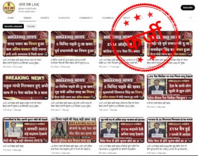 'Former PM Manmohan Singh passed away..', 'Aaj Tak LIVE' banned for fake news