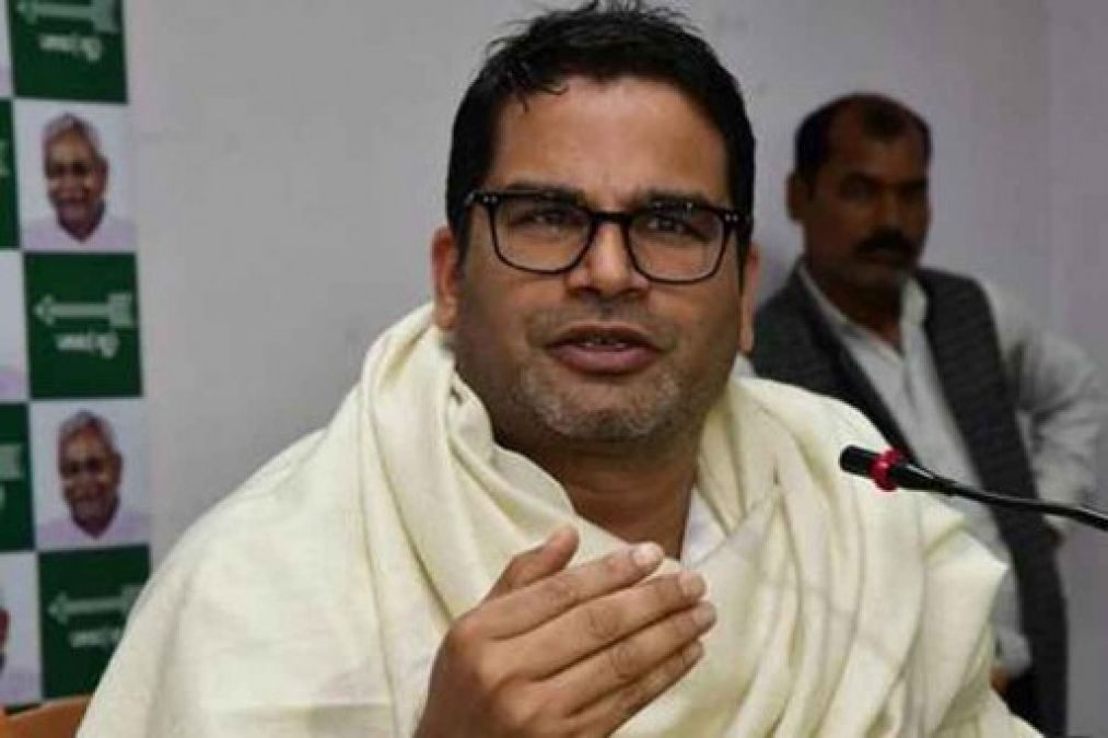 JDU leader Prashant Kishore thanked Rahul Gandhi, know what is the whole matter