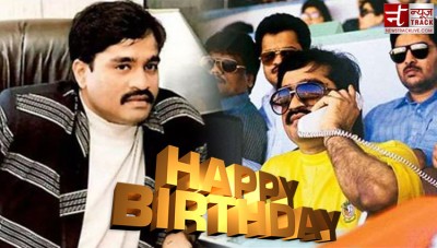 Birthday: Dawood Ibrahim became underworld don from streets of Mumbai