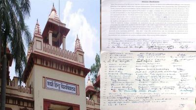 Oppose of CAA and NRC has not stopped yet, BHU is running Signature Campaign