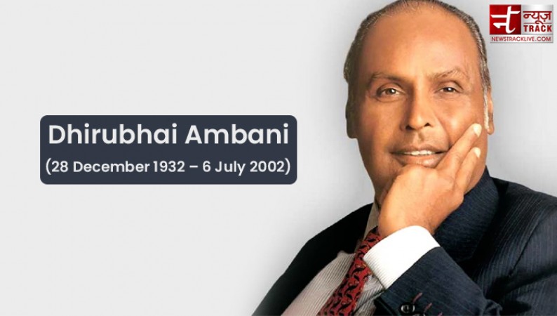 Dhirubhai Ambani once worked at a petrol pump