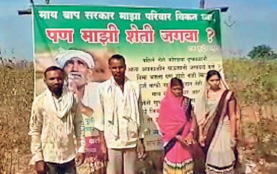 ठाकरे राज में किसान की मांग, 'मेरा परिवार खरीद लो, मेरी खेती बचाओ'