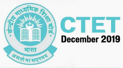 CBSE 2019 RESULT: Results of CTET exam declared, Know how to check