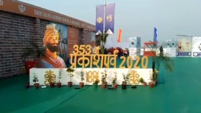 गुरु गोविंद सिंह के प्रकाश उत्सव की तैयारियां संपन्न, भक्तों के आने का सिलसिला शुरू