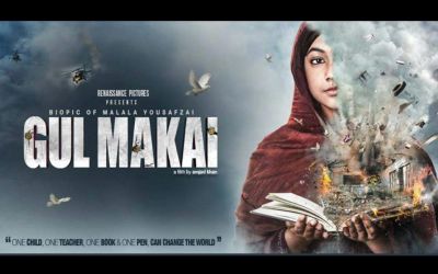 VIDEO: मलाला युसुफ़ज़ई के जीवन संघर्ष की दास्ताँ है 'गुल मकई', सिनेमाघरों में जल्द देगी दस्तक