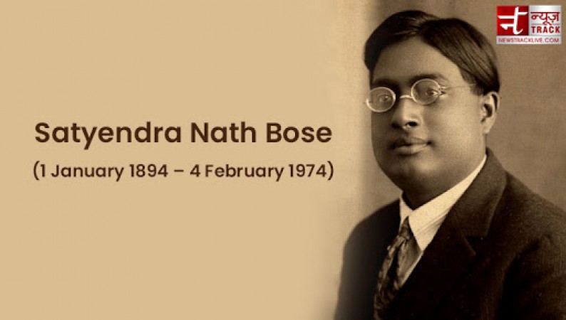 महान भौतिक विज्ञानी सत्येंद्रनाथ बोस ने बनाए थे कई बड़े रिकॉर्ड