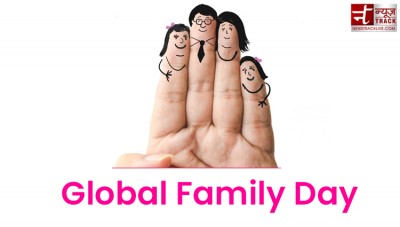 वैश्विक परिवार दिवस पर जाने, क्यों खास होता है एक सम्पूर्ण परिवार का साथ होना