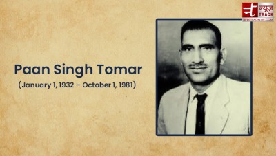 Pan Singh Tomar's life was full of ups and downs
