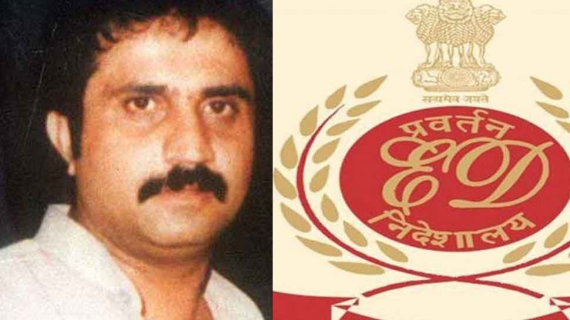 Iqbal Mirchi Case: Big revelations in ED investigation, payment given to Congress leaders