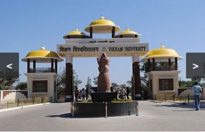 Ujjain: Government has written a letter to the Governor to appoint the Vice Chancellor of the University