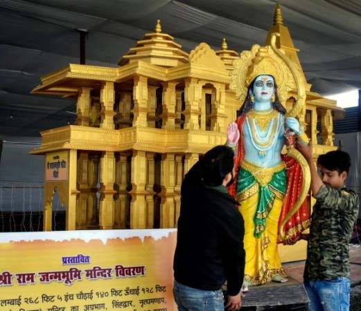 Ram temple construction date can be announced soon, first meeting of trust on February 19