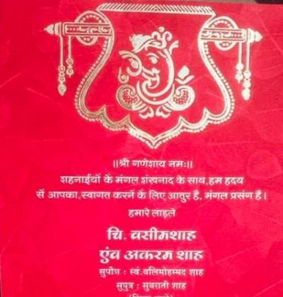There two brothers set an example of Hindu-Muslim unity, Photograph of Shri Ganesh printed in Nikah's card