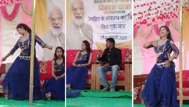Girl seen dancing during BJP's Vikas Yatra program! VIDEO went viral