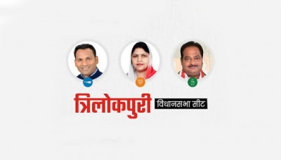 दिल्ली विधानसभा चुनाव 2020 : त्रिलोकपुरी सीट पर आप उम्मीदवार रोहित कुमार भारी मतों से आगे
